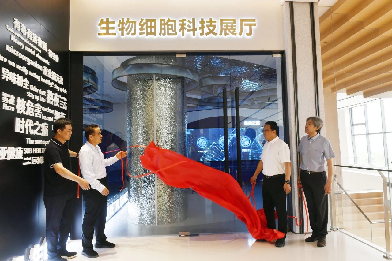 神馬文化打造又一細(xì)胞科普基地！安可瑞細(xì)胞展廳探索生命的奧秘！